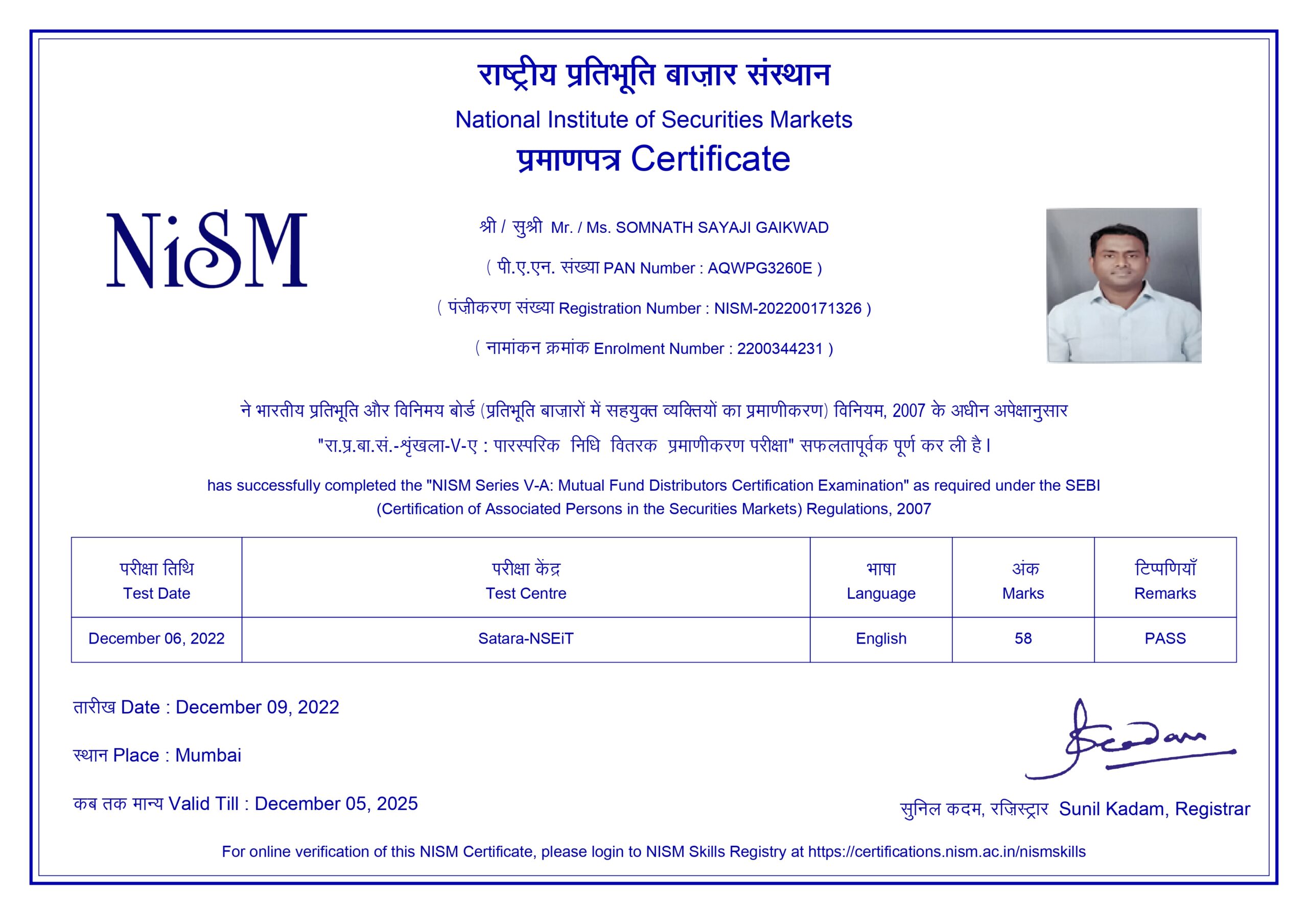 MF Distr Certficate